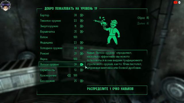 А уже всё? А раньше надо было. Fallout 3 Отыгрываю урода морального #12 смотреть онлайн