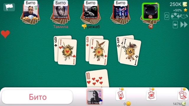 ДУРАК ОНЛАЙН☺️ПИШИТЕ В?КОММЕНТАРИЯХ??? смотреть онлайн