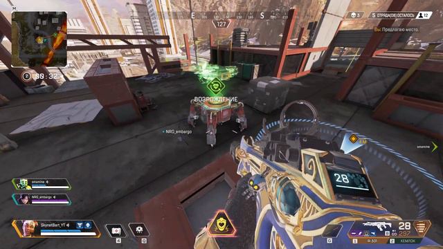 =APEX LEGENDS= TOP1 WITH NRG TEAMMATE= смотреть онлайн