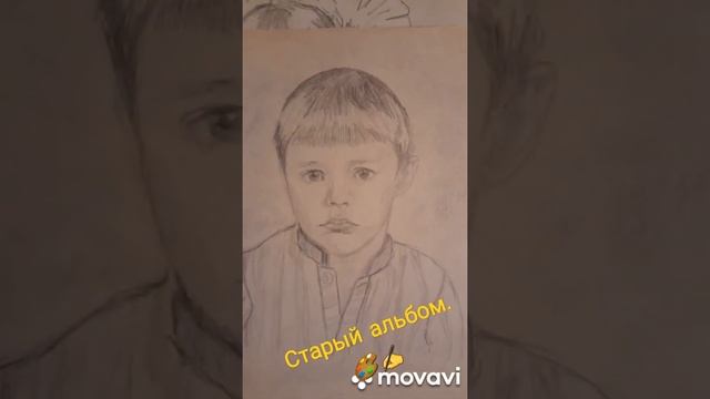 Старый альбом для рисования.??✍? смотреть онлайн