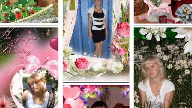 Племяннице ТАТЬЯНЕ на день ее рождения! смотреть онлайн