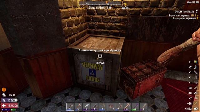 ТИПА ХАРДКОР | ДЕНЬ 2 | 7 DAYS TO DIE ПРОХОЖДЕНИЕ ALPHA 19.6 смотреть онлайн