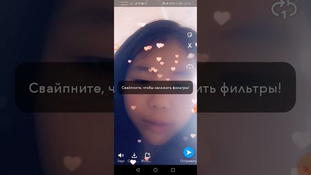 Что есть в моём телефоне смотреть онлайн