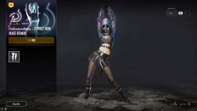 PUBG Victory Dance : 2 Phut Hon (KAIZ Remix) смотреть онлайн