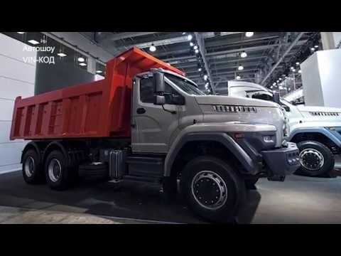 Новая шишига, другая «Газель» и необычный «Урал» смотреть онлайн