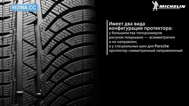 ОБЗОР ЗИМНЕЙ ШИНЫ Michelin Pilot Alpin PA4 | REZINA.CC смотреть онлайн