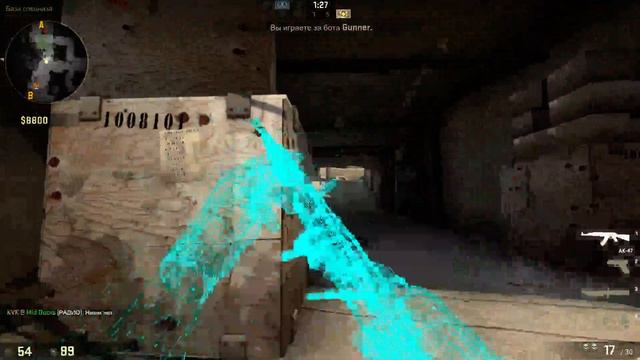 cs go (Нагиб Ботов з Читами) смотреть онлайн