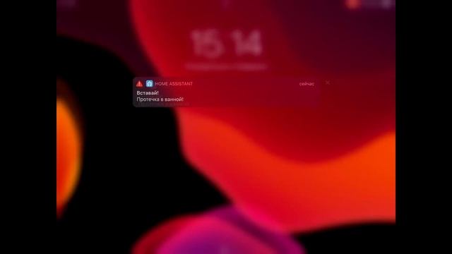 Автоматизация Node Red для Home Assistant. Уведомления с кнопкой-действием смотреть онлайн