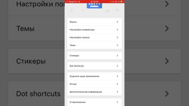 Как поставить фото на клавиатуре в айфон?! ? смотреть онлайн