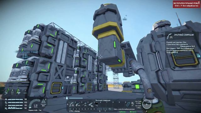 Space Engineers | Теперь я не один строиться буду смотреть онлайн