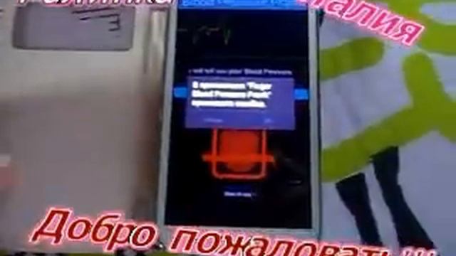 Измеритель давление на телефоне-легко и быстро смотреть онлайн