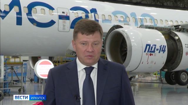 Иркутский авиазавод за 90 лет произвел восемь тысяч самолетов смотреть онлайн