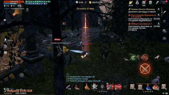Lineage 2M Новости Барц02 Natus Tv Kaito Подкаст L2M Л2М смотреть онлайн