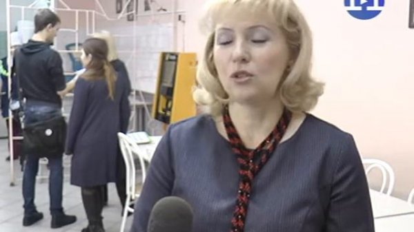 Терминал «Ладошки».