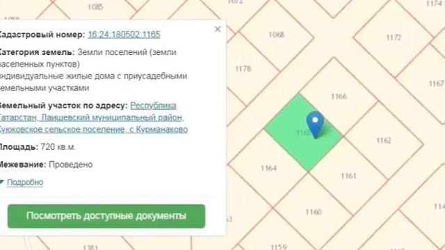 Собственник. Продажа участка 7 сот. (ИЖС) Собственник. 8 (939) 316-96-11 Игорь смотреть онлайн