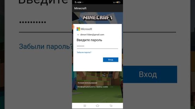 Помогаю зарегистрироваться на меч бокс лайф! смотреть онлайн