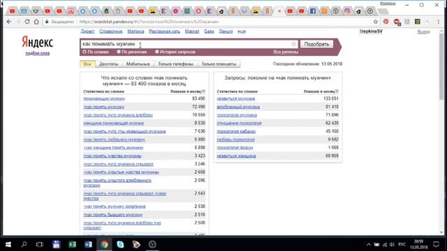 Раскрутка инстаграм. Как назвать страничку смотреть онлайн