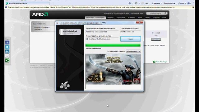 Установка драйвера для видеокарты ATI смотреть онлайн