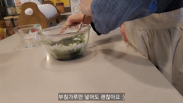 SUB | 제주 식물집, 법환동커피 | 매생이 요리 | 집밥 만들어 먹는 일상