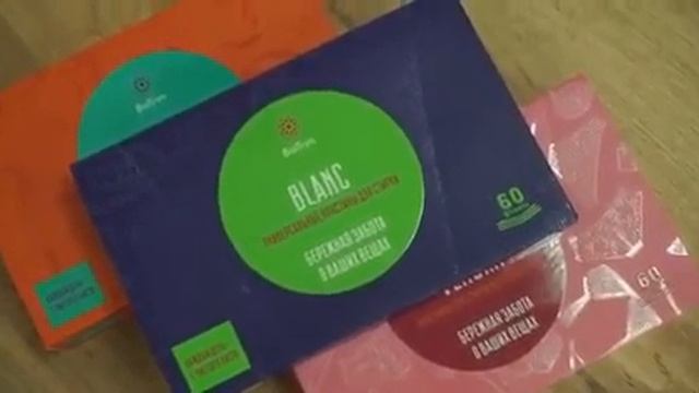 Чистящие средства BIOTRIM смотреть онлайн