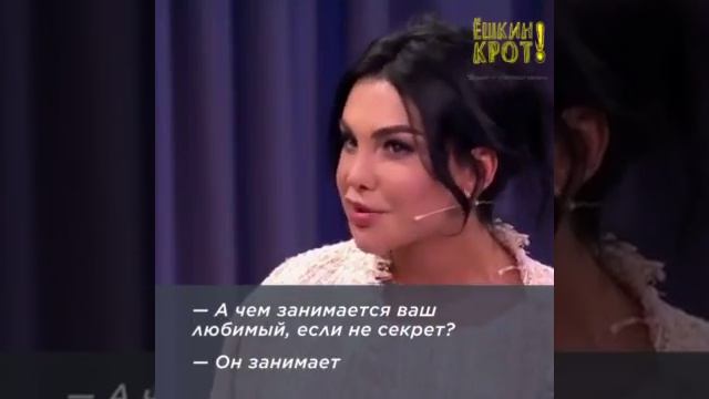 За чей счёт интиресно смотреть онлайн