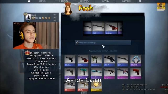 РЕАКЦИИ ЛЮДЕЙ НА ВЫПАДЕНИЕ НОЖА В CS:GO [1] смотреть онлайн