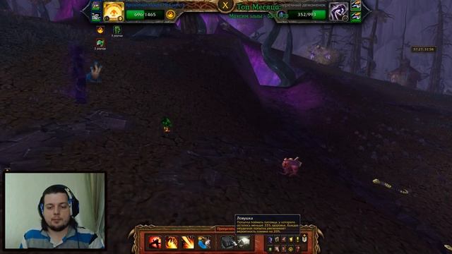 Сумеречное нагорье - Удел 