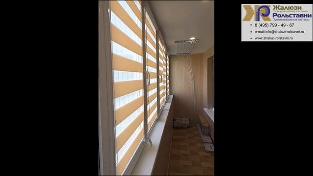 Шторы день ночь, зебра... смотреть онлайн