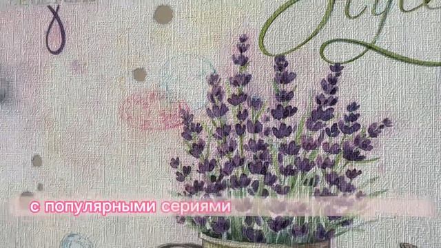 Коллекция ЛАВАНДА ? нежные обои для спальни?Для заказа обоев переходите по ссылке в описании видео смотреть онлайн