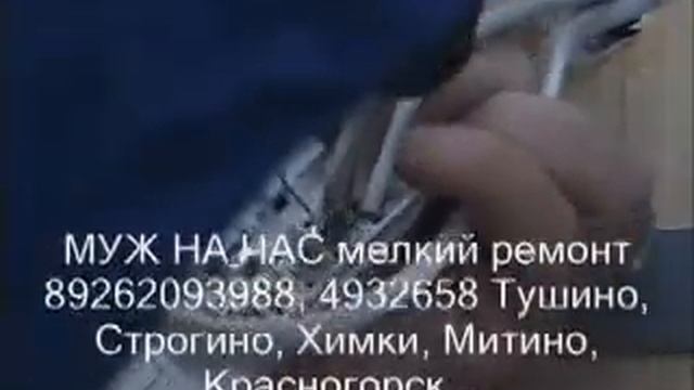 установка домофона, ремонт квартир, видео уроки смотреть онлайн