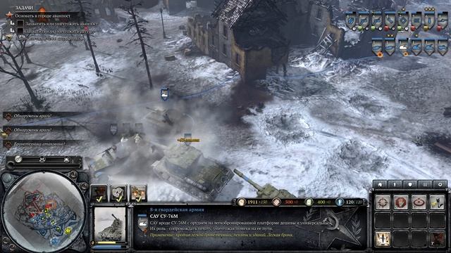 Company of Heroes 2 ➤ #12 ➤ Познаньская цитадель смотреть онлайн