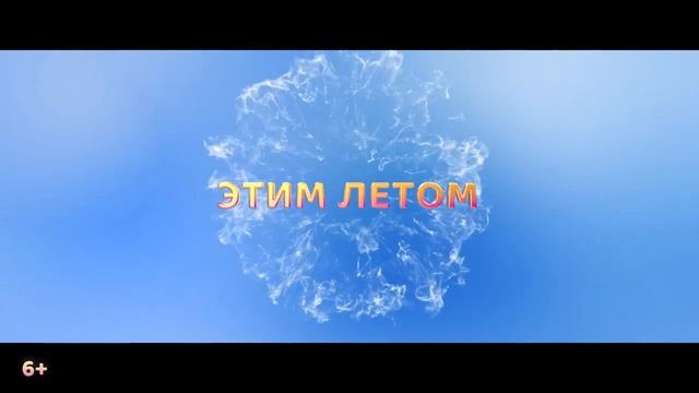 heroofcentopia_trailer_1280.mp4 смотреть онлайн