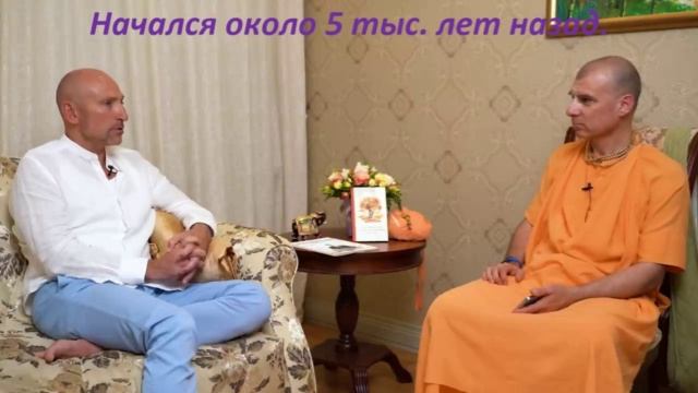 Харе Кришна Харе Рама что это значит? Перевод на русский язык. Рами Блект. смотреть онлайн