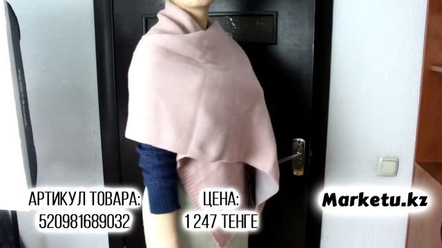 Шарфы из Китая на Marketu.kz | Посылка из Китая | Заказы из Китая | Аксессуары из Китая смотреть онлайн