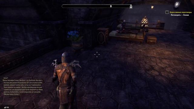 TESO #59 - Крагенмур