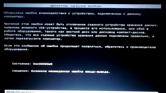 Помогите решить проблему с жестким диском смотреть онлайн
