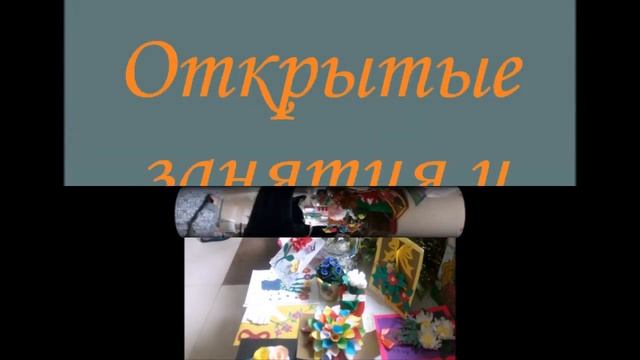 Детский сад 30 г.Дербент смотреть онлайн