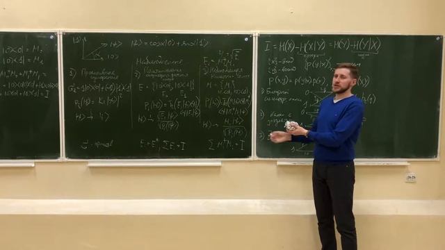 Квантовые наблюдаемые, их определения смотреть онлайн