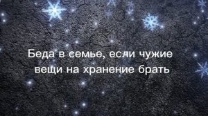Если хлеб с плесенью, то? Приметы от мамы Раисы/ Баба Нина Сериал  Слепая. Мудрые приметы