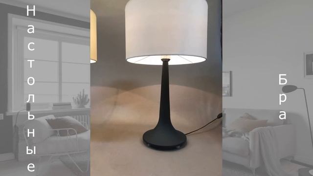 интерьерный свет смотреть онлайн