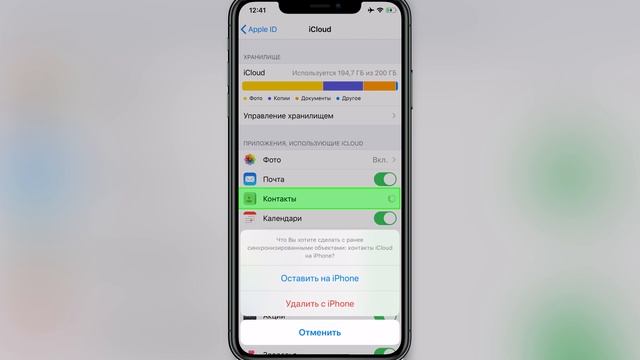 Как восстановить контакты на iPhone? смотреть онлайн