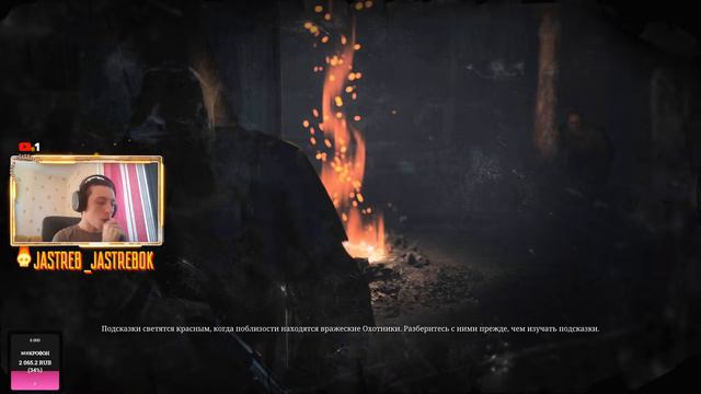 😈HUNT SHOWDOWN😈ХАНТ ШОУДАУН ОНЛАЙН😈 смотреть онлайн
