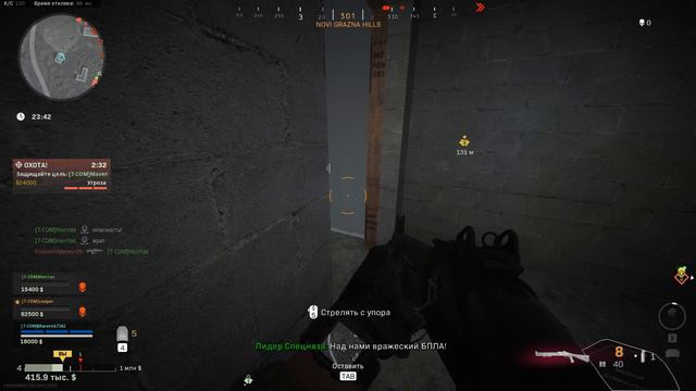 #codwarzone #добыча #четверки #7com #вместеcommunity 2020 07 02   23 34 58 05