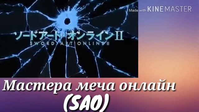 Угадай Аниме по опенингу за 10сек.😎😎 смотреть онлайн