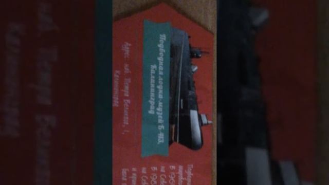 Интересные рассказы о достопримечательностях смотреть онлайн