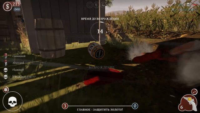 Lead and Gold: Gangs of the Wild West - Multiplayer pt2 смотреть онлайн