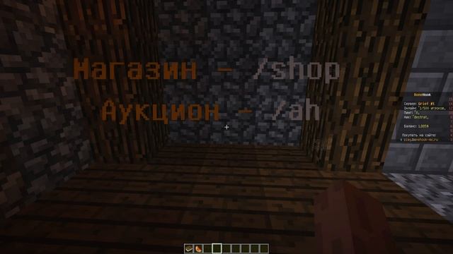 ГОТОВАЯ ГРИФЕРСКАЯ СБОРКА СЕРВЕРА МАЙНКРАФТ 1.8 - 1.14 By Destrat