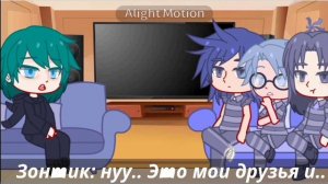 Реакция жителей Зонтопии (сокамерников) на Зонтика 1/?