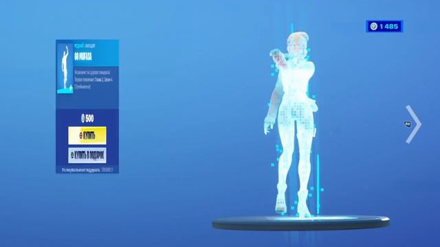 Fortnite go mufasa emote / Фортнайт походка Муфаса эмоция sergnik13 смотреть онлайн
