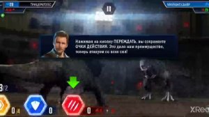 Джурасик ворлд зе гейм . (1 часть длинного прохождения)